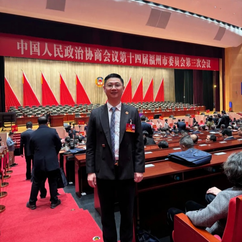 Félicitations chaleureuses au président de Wanbang pour être devenu membre du Comité de Fuzhou de la 14e Conférence consultative politique du peuple chinois